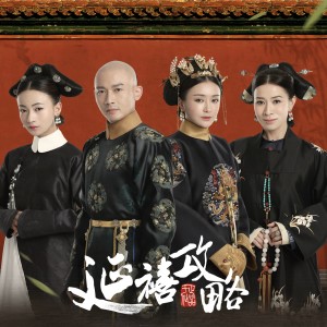 ดาวน์โหลดและฟังเพลง 看 พร้อมเนื้อเพลงจาก 陆虎