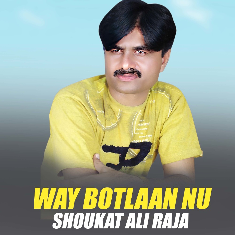 Way Botlaan Nu
