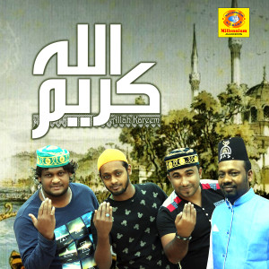 Listen to Mashreekilum song with lyrics from Nisar Wynad