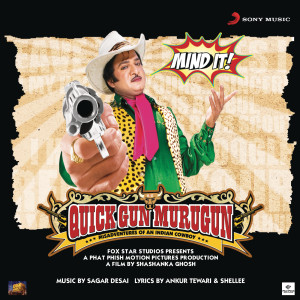 ดาวน์โหลดและฟังเพลง Mind It (Tamil Bhangra) พร้อมเนื้อเพลงจาก Sagar Desai