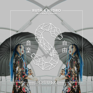 Rush & Hydro的專輯Alterate / Push