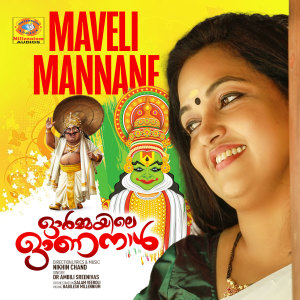 Album Maveli Mannane (From "Ormayile Onanal") from 