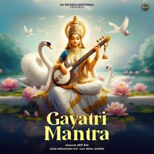 Album Gayatri Mantra from Neelanjana Ray