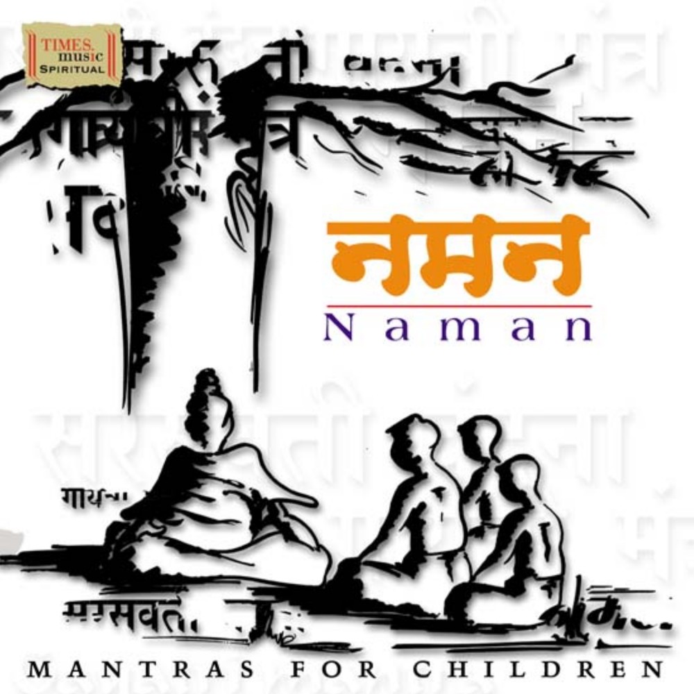 Prathana