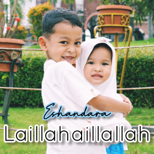 收听Eshandara的Laillahaillallah歌词歌曲
