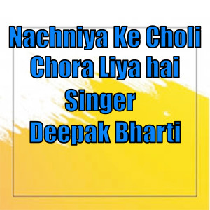 Nachniya Ke Choli Chora Liya hai dari Deepak Bharti