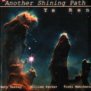 ดาวน์โหลดและฟังเพลง A Fork In the Road พร้อมเนื้อเพลงจาก Gary Hassay Trio