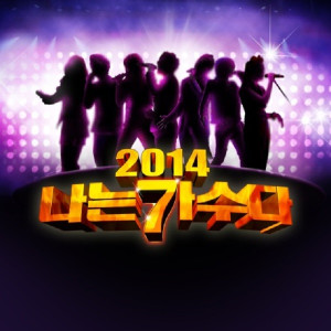 ดาวน์โหลดและฟังเพลง 술이야 (Live) พร้อมเนื้อเพลงจาก Yoon Minsoo