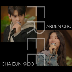 Arden Cho的专辑Free