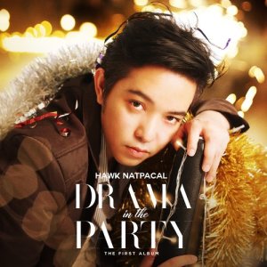 อัลบัม Drama in the Party : The First Album ศิลปิน ฮอค ณัฐปคัลภ์