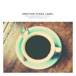 อัลบัม New Age Piano with Coffee ศิลปิน Various Artists