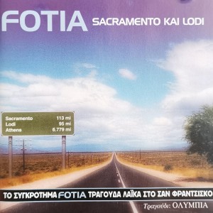 收聽Fotia的Teleftaia Ora歌詞歌曲