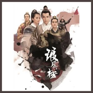 Listen to Wen Tian song with lyrics from Alfred Hui (许廷铿)
