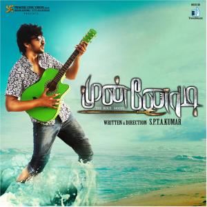 Listen to Akkam Pakkam song with lyrics from Sooraj Santhosh
