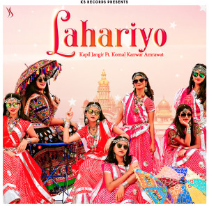 Listen to Lahariyo song with lyrics from Kapil Jangir