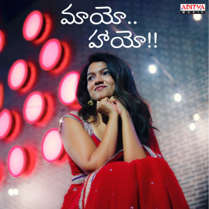 Album Maayo Haayo (From "Maayo Haayo") from Gudappan
