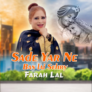 Listen to Sade Yar Ne Ban lai Sehry song with lyrics from Farah Lal