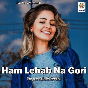 Sakshi Siwani的专辑Ham Lehab Na Gori