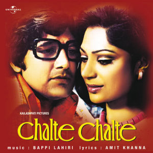 ดาวน์โหลดและฟังเพลง Chalte Chalte (Chalte Chalte / Soundtrack Version) พร้อมเนื้อเพลงจาก Kishore Kumar