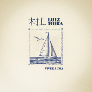 Luiz Murá的专辑Viver à toa