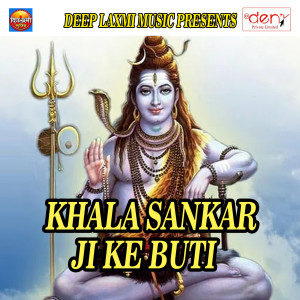 Dengarkan lagu Jhulva Jhuleli Mori Maiya nyanyian Vikash Mishra dengan lirik