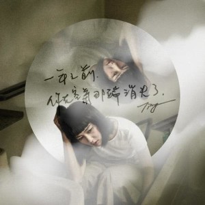 ดาวน์โหลดและฟังเพลง 三月一日 พร้อมเนื้อเพลงจาก 赵庭