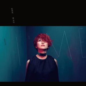 Listen to I Am Me song with lyrics from Joi Chua (蔡淳佳)