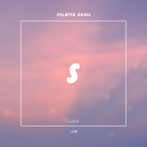 SOUND PALETTE的專輯Nappa (feat. Lokid)