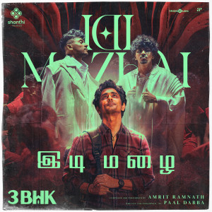 อัลบัม Idi Mazhai (From "3Bhk") ศิลปิน Amrit Ramnath