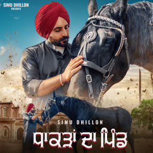 Listen to Dhakdaan Da Pind song with lyrics from Simu Dhillon