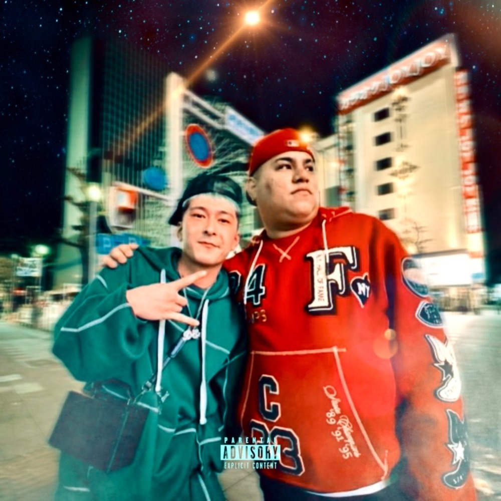 類友Ⅲ (Explicit)
