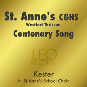 St. Anne's CGHS Westfort Thrissur Centenary Song