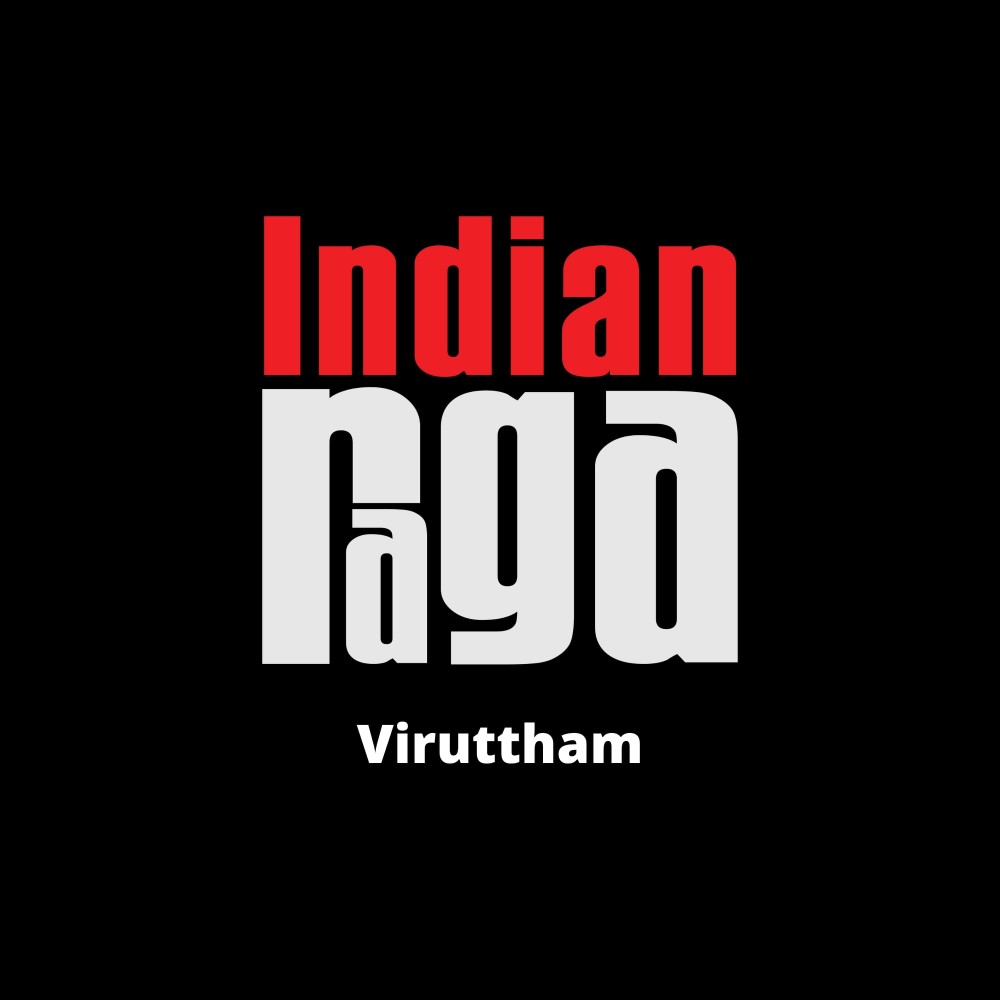 Viruttham - Slokam