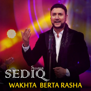 Listen to Wakhta Berta Rasha song with lyrics from Sediq Shabab