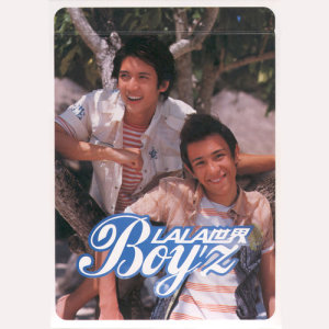 Album La La 世界 oleh Boy'z