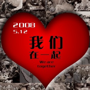 Listen to 有爱就有奇迹 (完整版) song with lyrics from my杨波