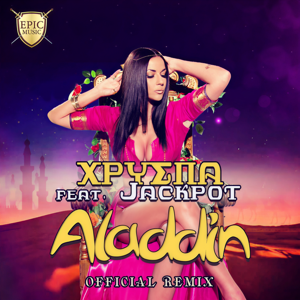 Aladdin (Remix)
