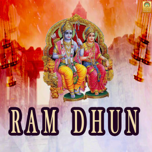 收聽Arushi Bajpai的Ram Dhun歌詞歌曲