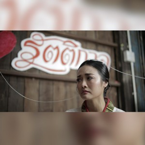 Listen to รัตติกาล (Dreams) song with lyrics from THE PLASTEL