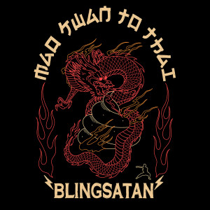 Dengarkan MAO KWAN TO THAI lagu dari Blingsatan dengan lirik