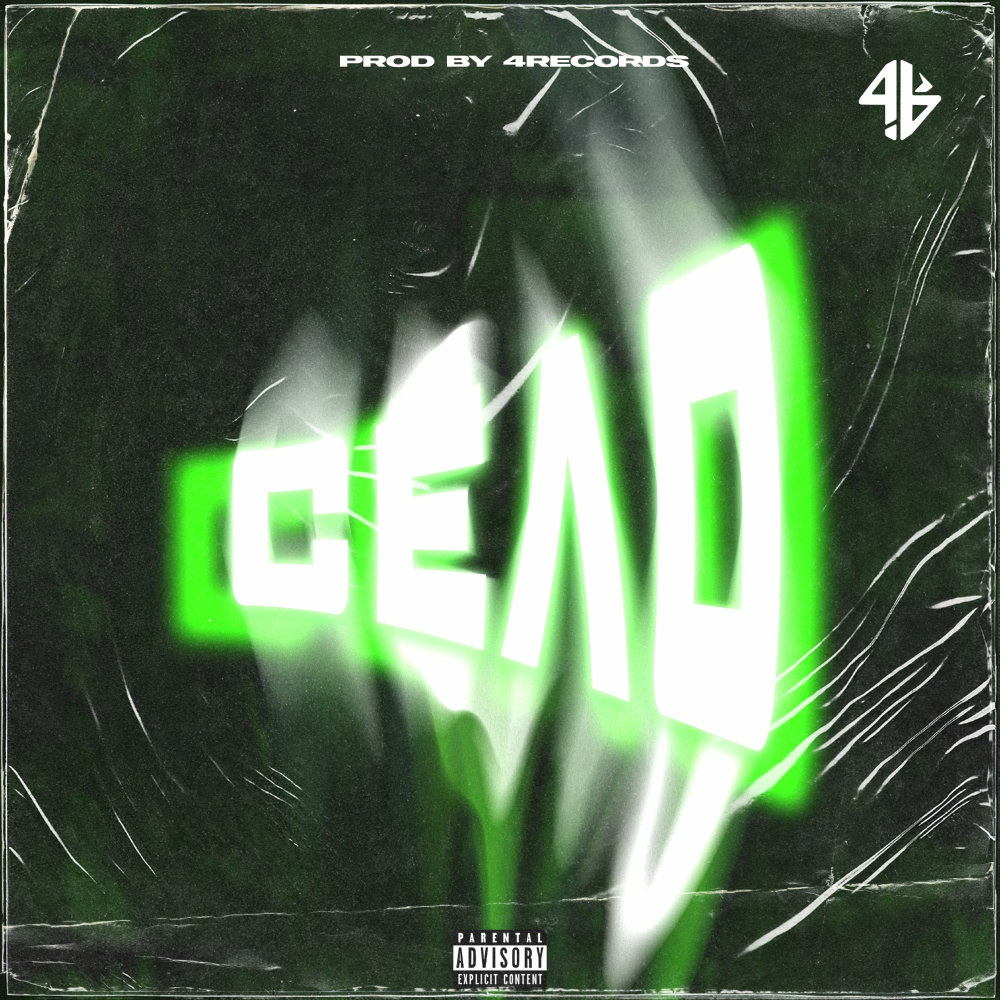 Село(prod. by 4R Records) (Explicit)