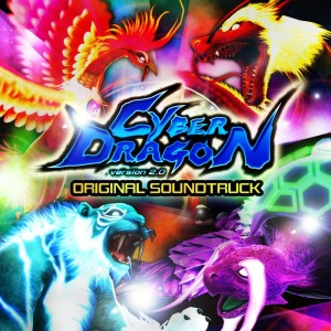 Yamasa Sound Team的專輯Pachi-Slot Cyber Dragon2 Original Soundtrack