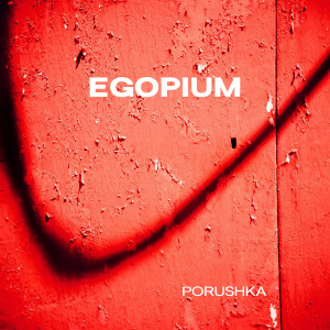 Dengarkan lagu PORUSHKA nyanyian EGOPIUM dengan lirik