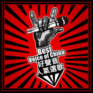 Listen to 煎熬 song with lyrics from 田丹