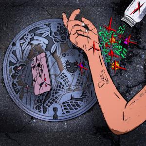 Listen to When It Ends (Explicit) song with lyrics from Akillez