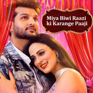 Listen to Mera Rab Janda Ae song with lyrics from Dr. Anil K. Mehta