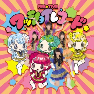 ดาวน์โหลดและฟังเพลง Ooedo Bakuretsu Hanabi Hime พร้อมเนื้อเพลงจาก FES TIVE