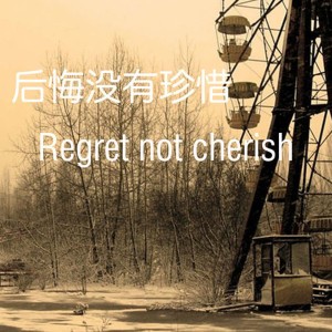ดาวน์โหลดและฟังเพลง 花儿醉 พร้อมเนื้อเพลงจาก 牟茗