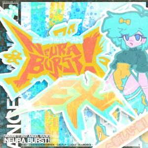 ดาวน์โหลดและฟังเพลง falselove (feat. Zenny) (shadeaura Remix) พร้อมเนื้อเพลงจาก vai5000