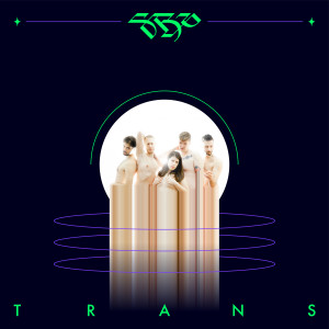 Album Trans (Explicit) oleh SBO